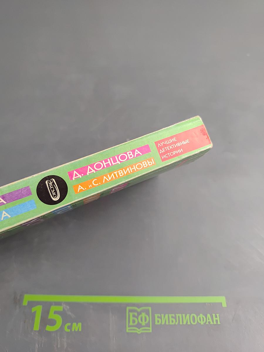 Лучшие детективные истории