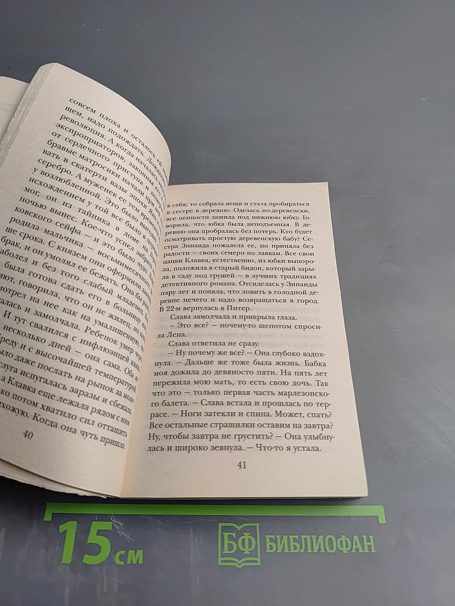 Испытание медными трубами