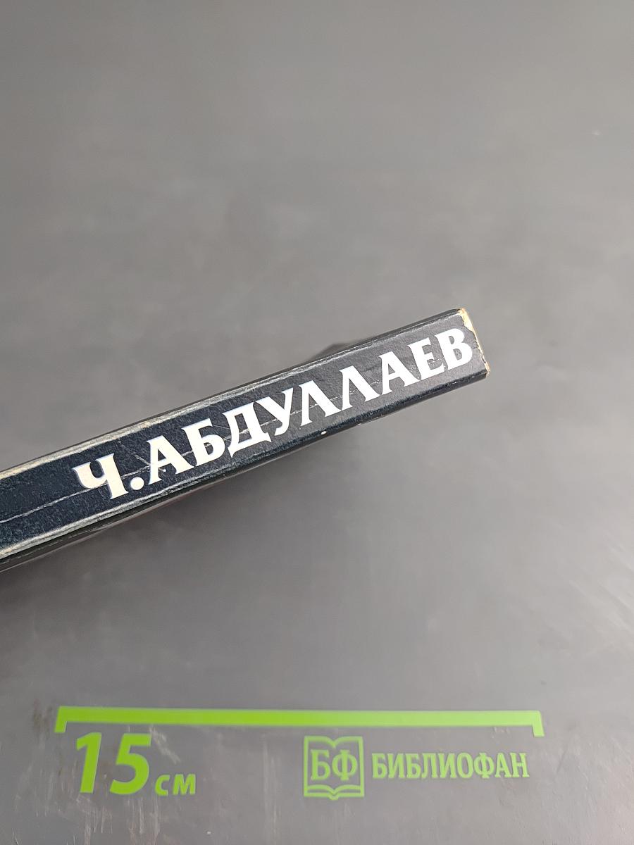 Манипулятор. Плутократы