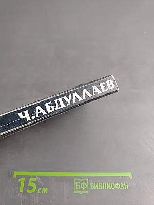 Манипулятор. Плутократы