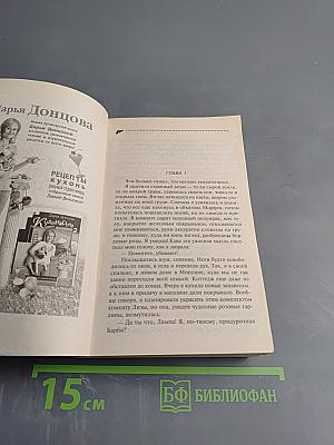 Шопинг в воздушном замке