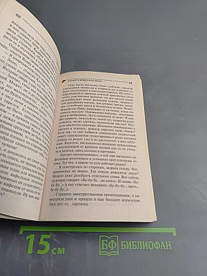 Шопинг в воздушном замке