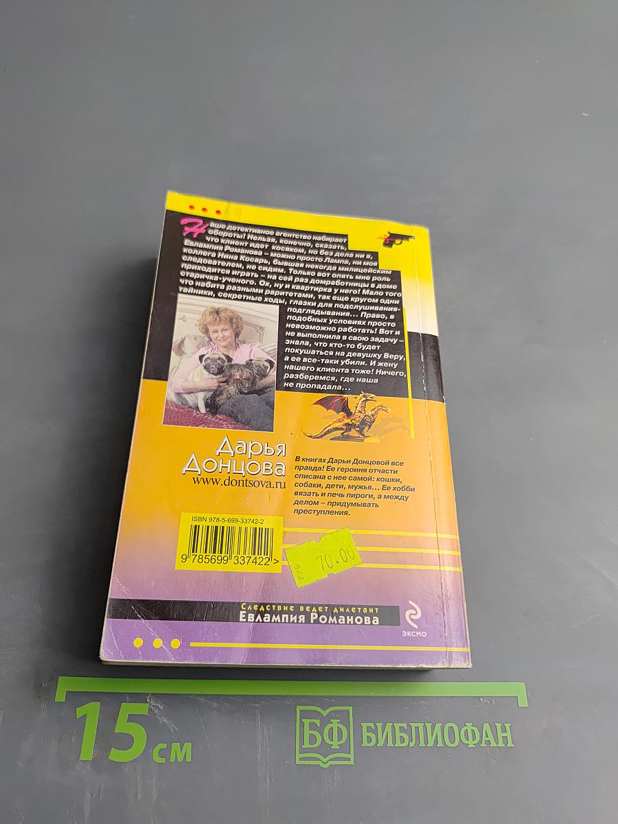 Шопинг в воздушном замке