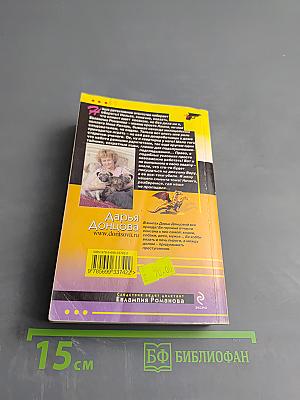 Шопинг в воздушном замке