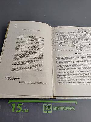 Чемодан Адеркаса