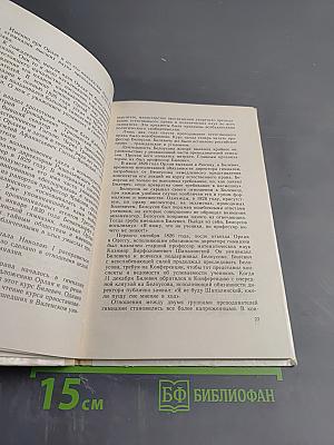 Чемодан Адеркаса