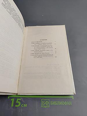 Чемодан Адеркаса