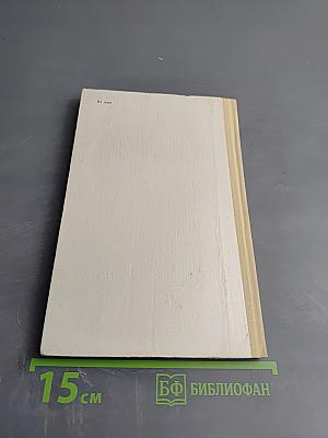 Чемодан Адеркаса