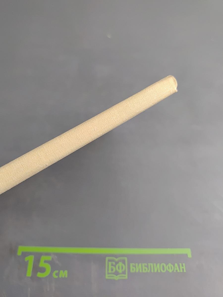 Чемодан Адеркаса