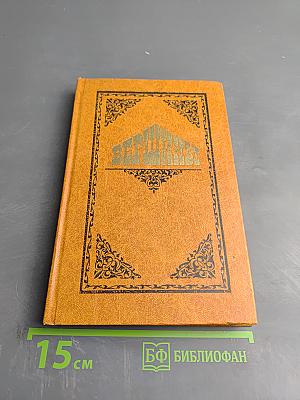 Вершины: Книга о выдающихся произведениях русской литературы