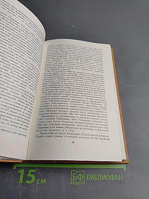 Вершины: Книга о выдающихся произведениях русской литературы