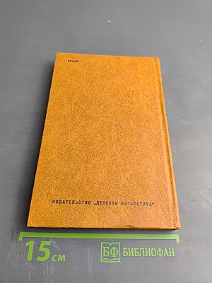 Вершины: Книга о выдающихся произведениях русской литературы