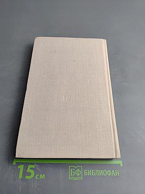 Познай ближнего