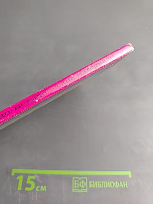 Химия. Программы и учебно-методические материалы для вузов