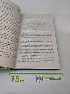 Золотой цверг