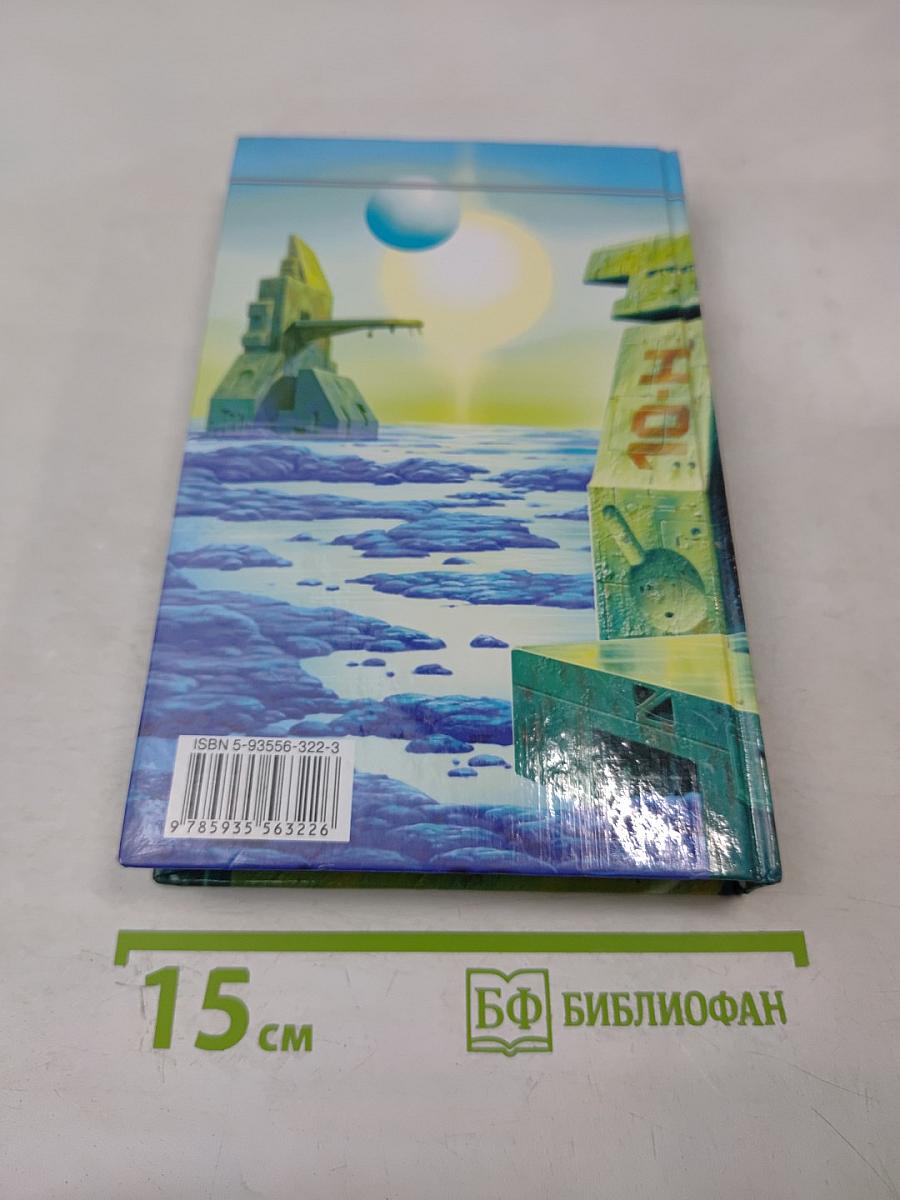 Золотой цверг