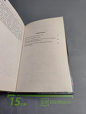 Убийцы Российской империи: Тайные пружины революции 1917