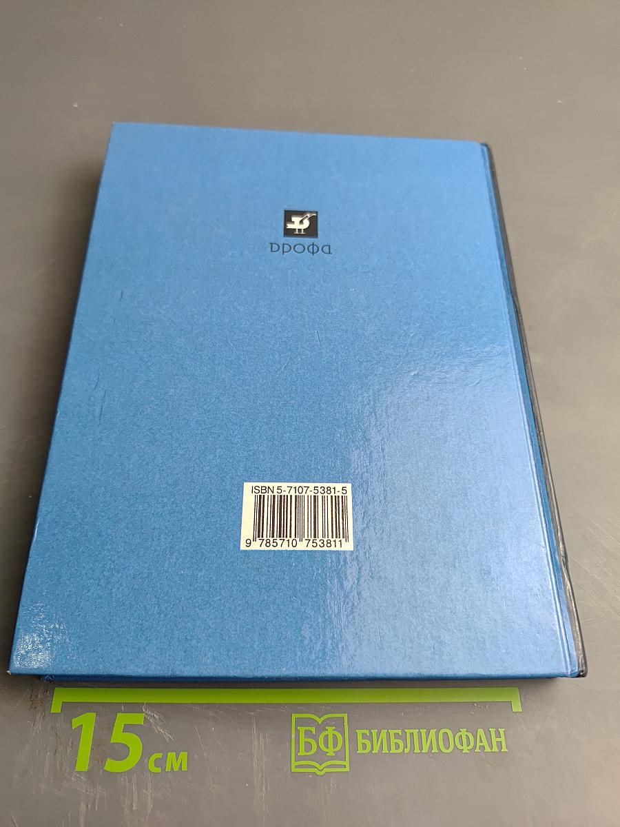 Физика 11 класс