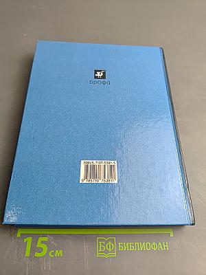 Физика 11 класс