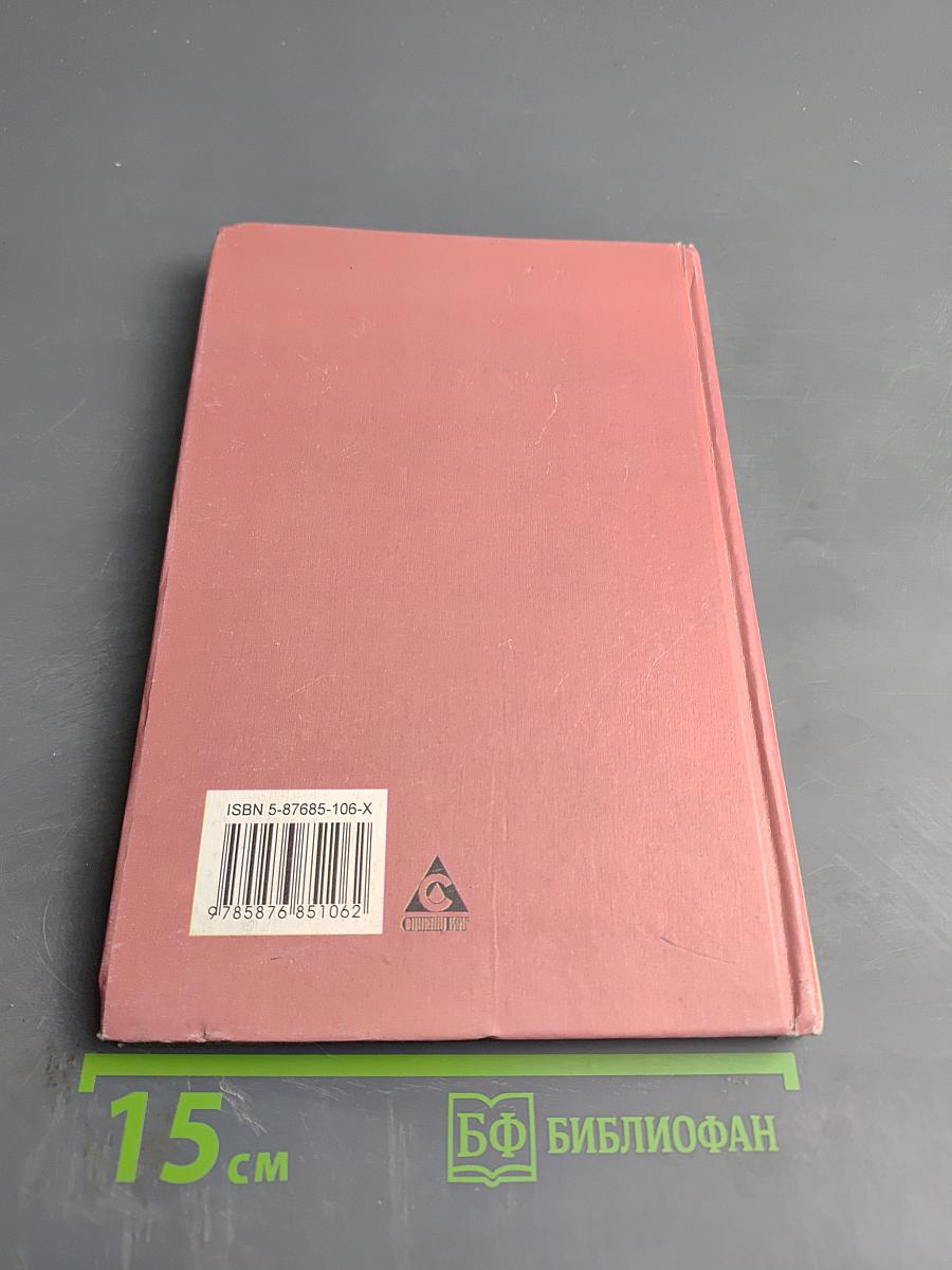 География Санкт-Петербурга и Ленинградской области. Учебник для 9-го класса средней школы