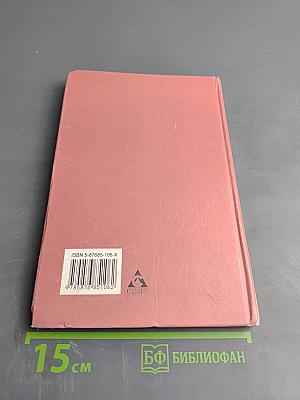География Санкт-Петербурга и Ленинградской области. Учебник для 9-го класса средней школы