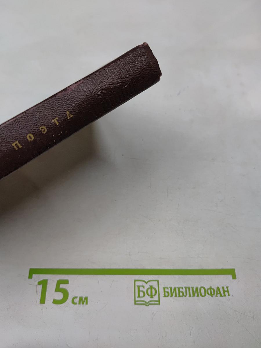 Аннотированная библиография (1933-1965) Общий план