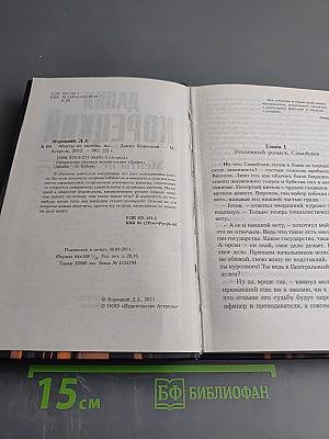 Менты не ангелы, но...