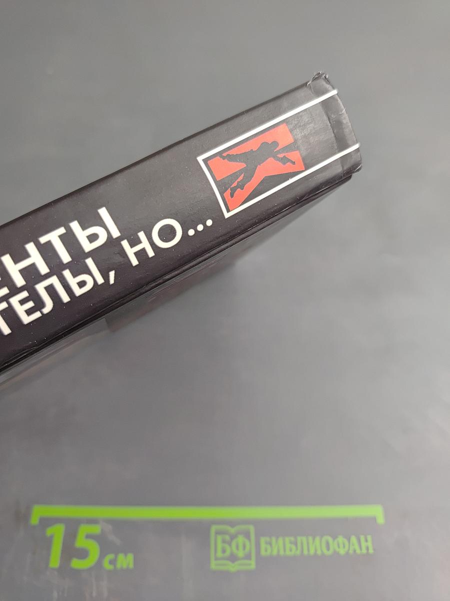 Менты не ангелы, но...