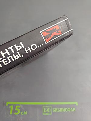 Менты не ангелы, но...