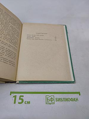 Светлые воды Тыми