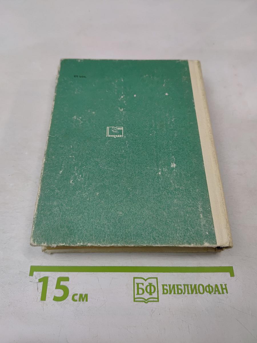 Светлые воды Тыми