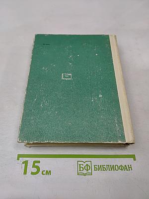 Светлые воды Тыми