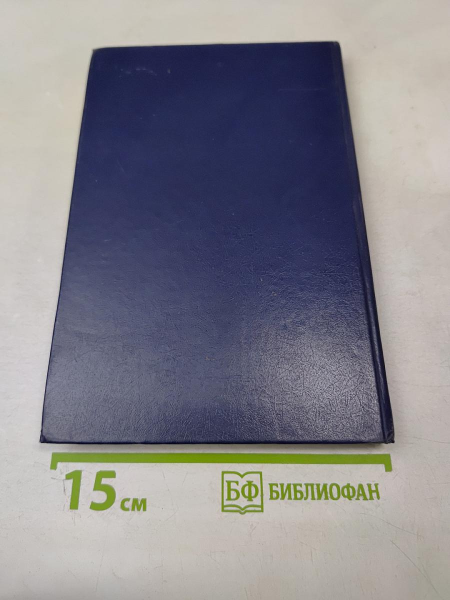 Феномен человека