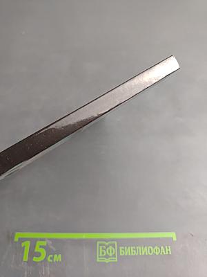 Рассеянный склероз