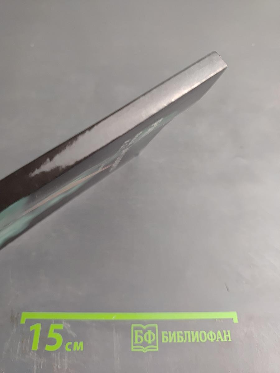 Рассеянный склероз