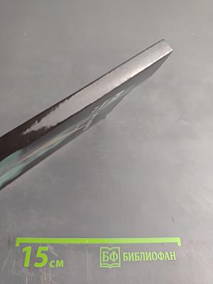 Рассеянный склероз