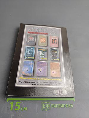 Рассеянный склероз