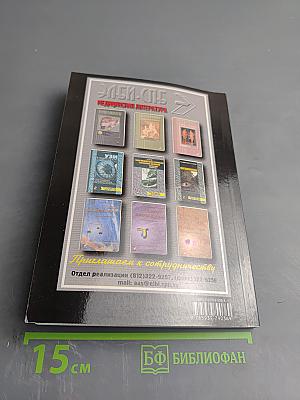 Рассеянный склероз