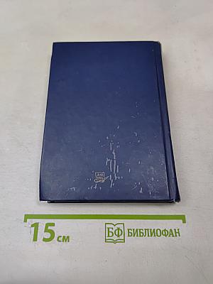 Акафистник для чтения в различных нуждах