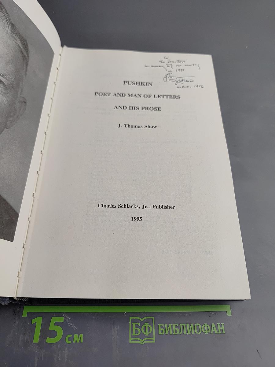 Pushkin Poet and Man of Letters and His Prose