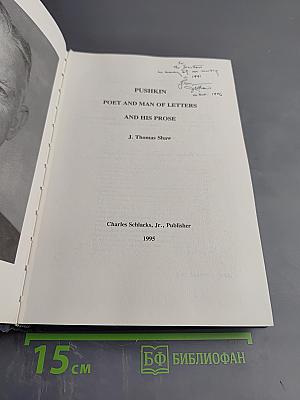 Pushkin Poet and Man of Letters and His Prose