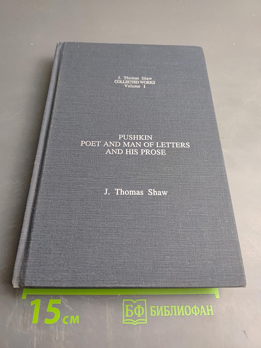 Pushkin Poet and Man of Letters and His Prose