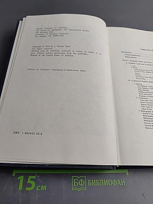 Pushkin Poet and Man of Letters and His Prose