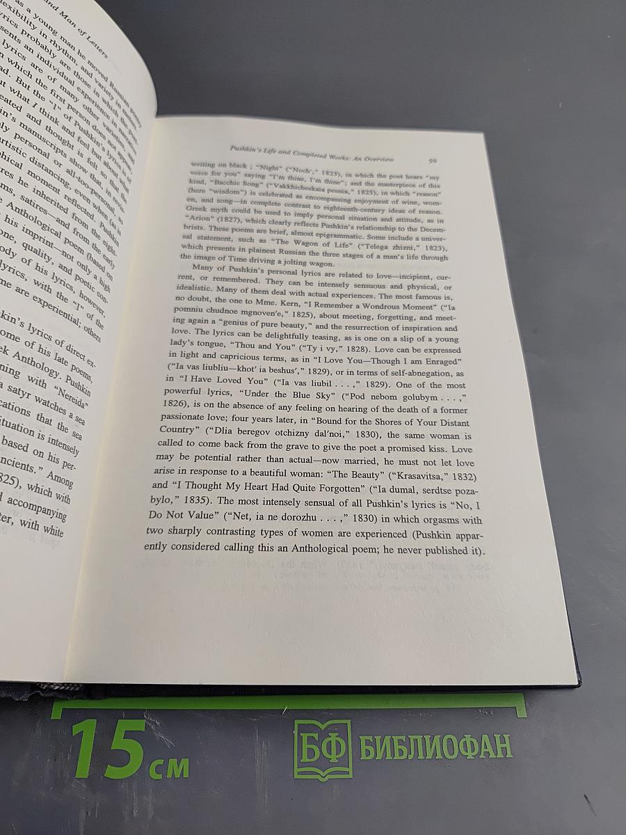 Pushkin Poet and Man of Letters and His Prose