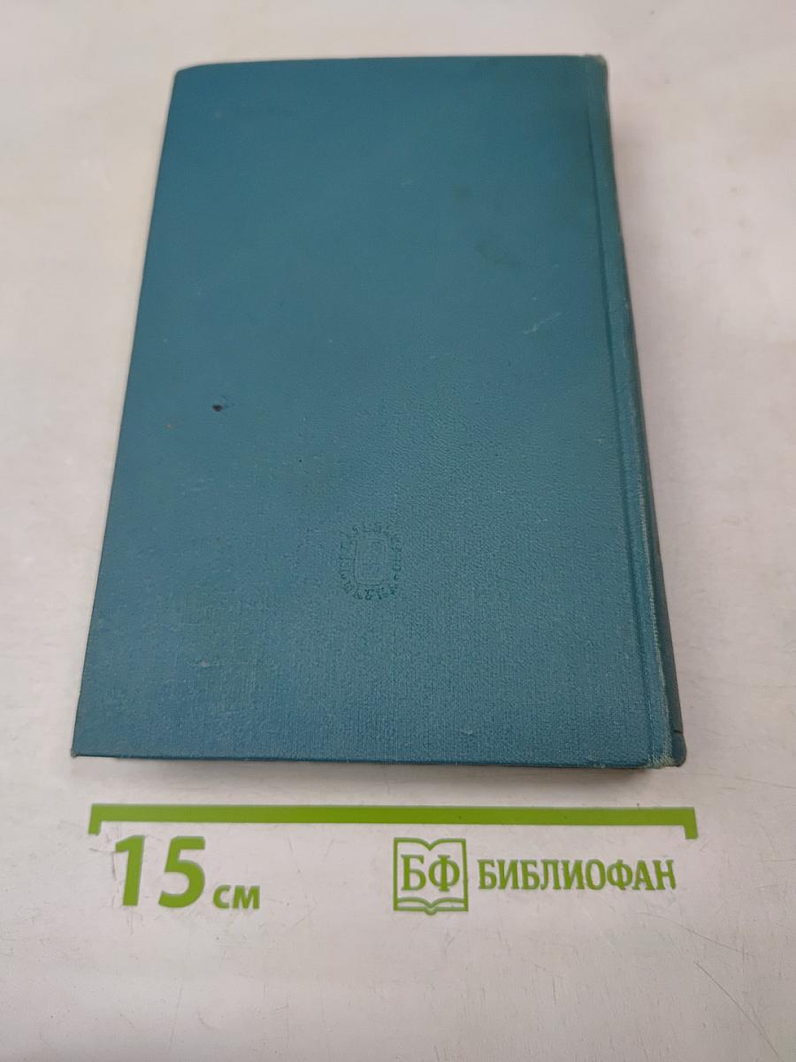 Сочинения. Том первый. 1880-1882