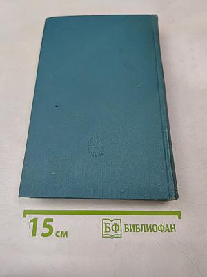 Сочинения. Том первый. 1880-1882