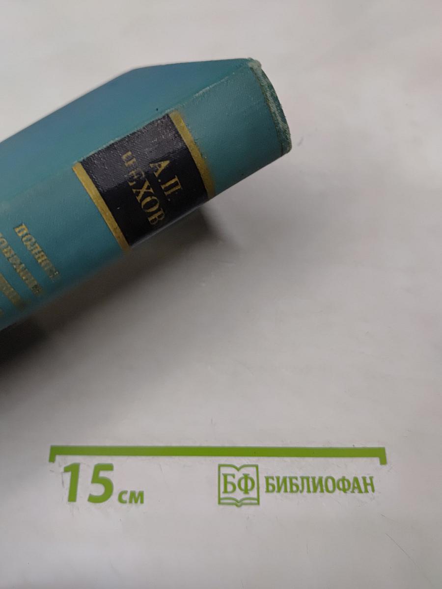 Сочинения. Том первый. 1880-1882