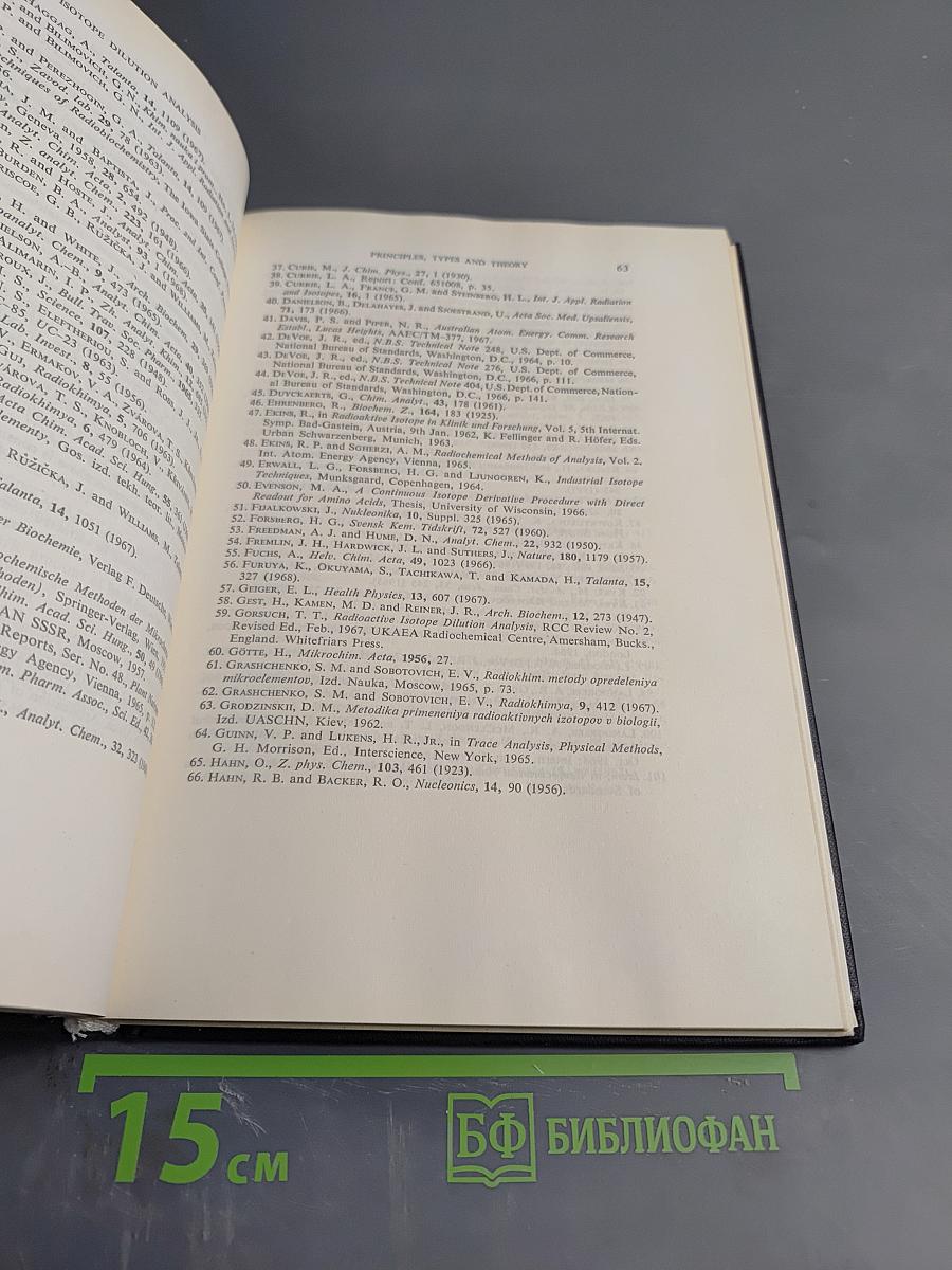 Isotope dilution analysis