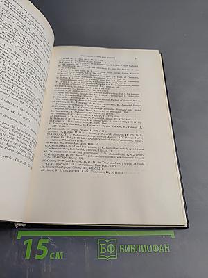 Isotope dilution analysis