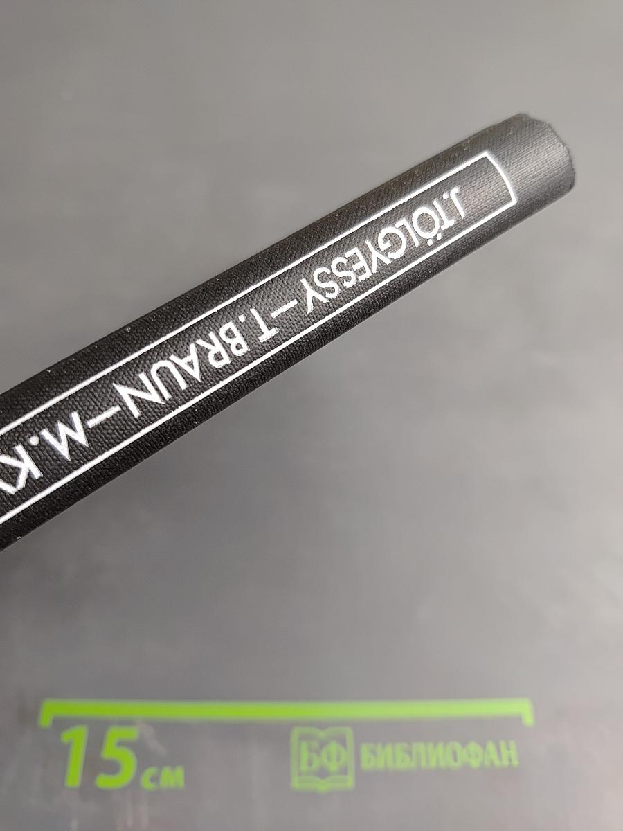 Isotope dilution analysis